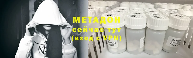 Метадон мёд  наркота  Сясьстрой 